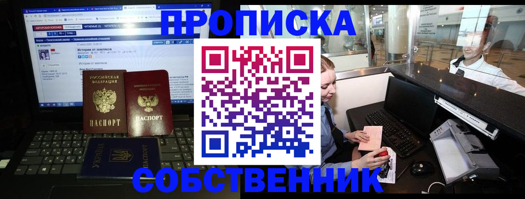 временная регистрация госуслуги в Сафоново