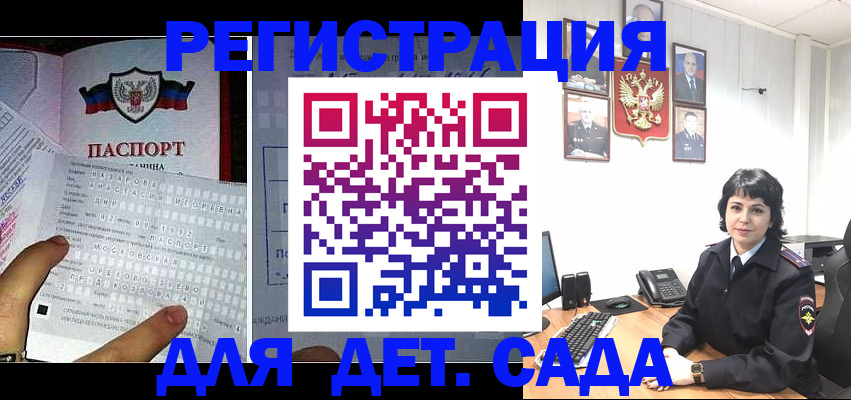 прописка от собственника в Сафоново