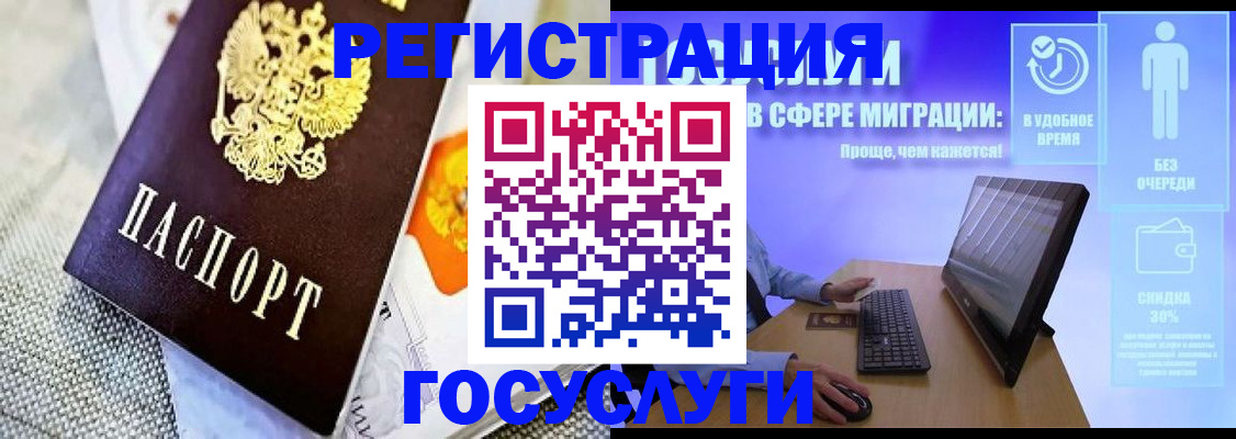 прописка поиск в Сафоново